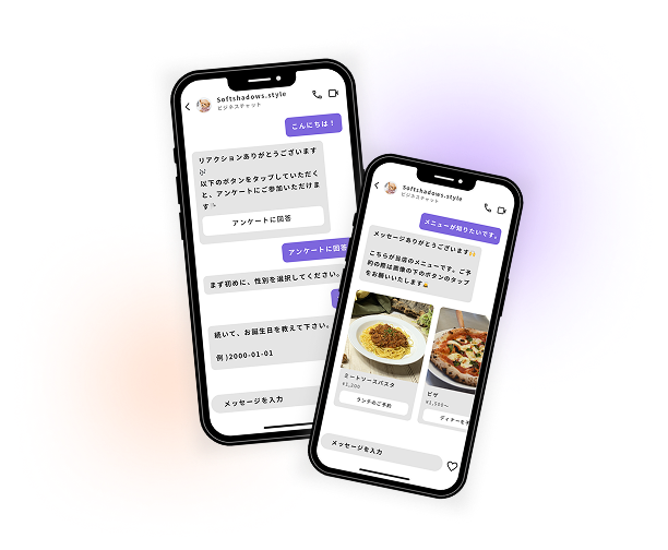 自動返信をしているDM画面が当てはめられたスマホ画像が2つ並んでいる