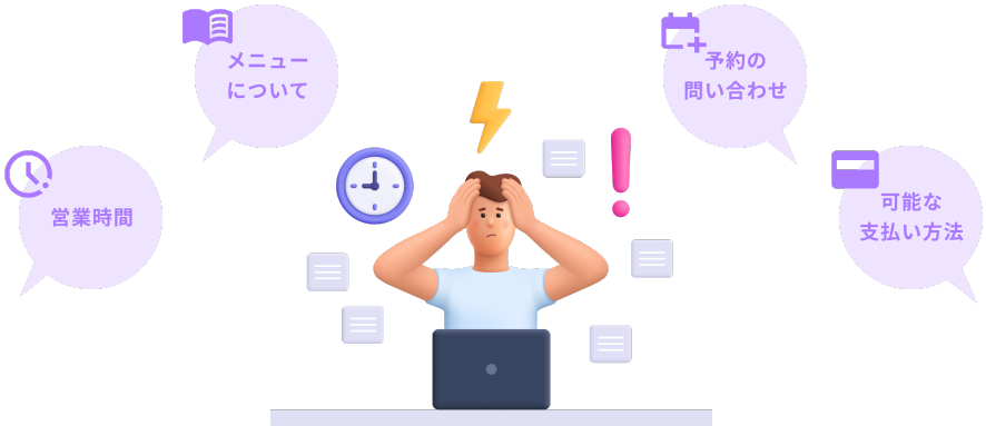 さまざまなDMが送られてきて、忙しく困っている男性のイラスト