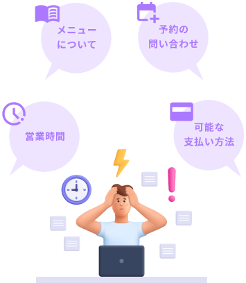 さまざまなDMが送られてきて、忙しく困っている男性のイラスト